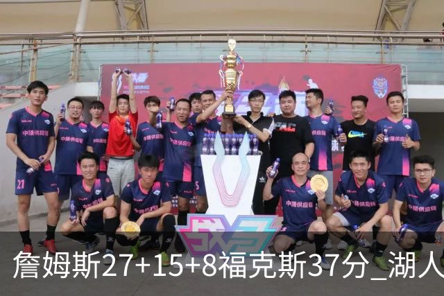 詹姆斯27+15+8福克斯37分 湖人加时不敌国王